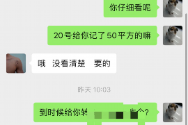 诸城企业清欠服务